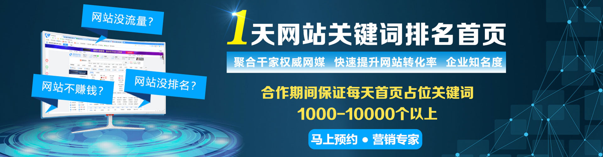 丰都百度竞价开户