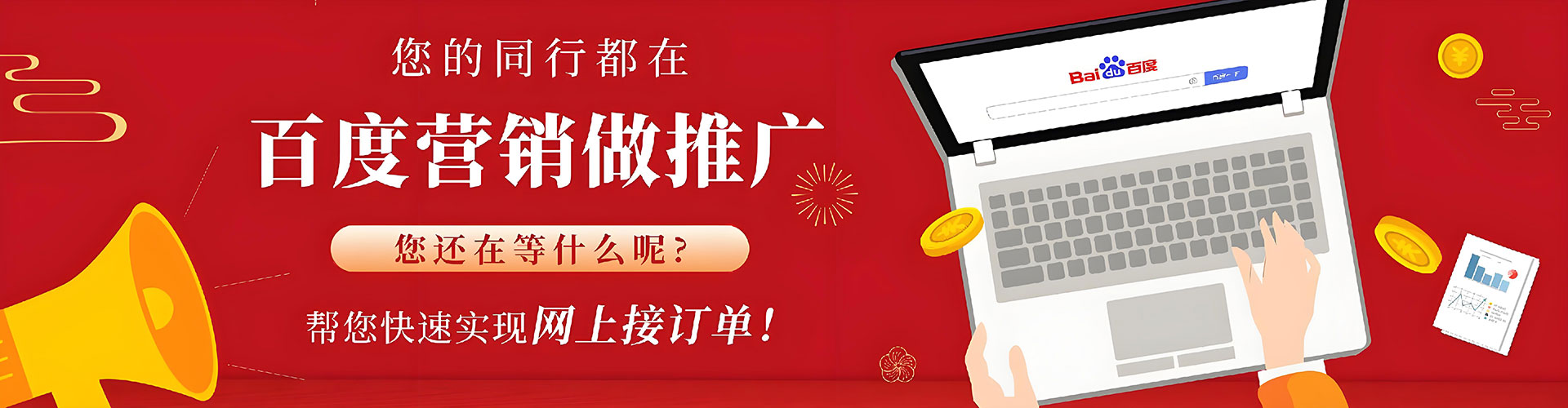 丰都渠道开户返点